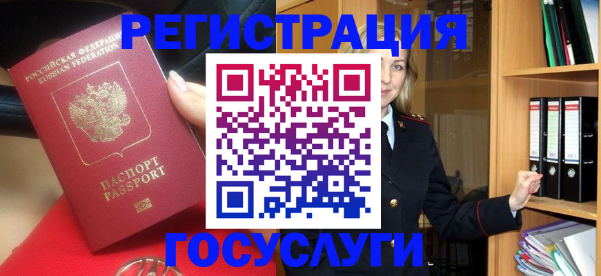 прописка поиск в Кашире