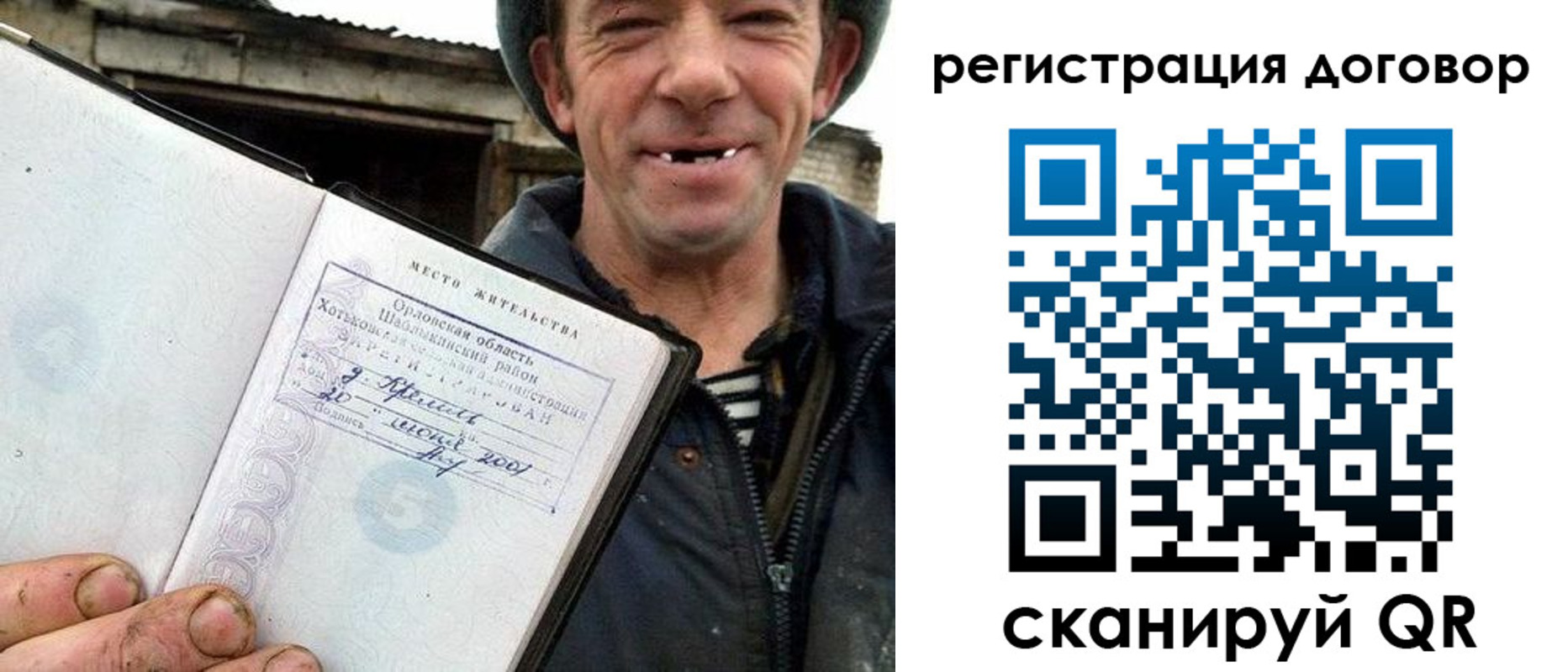 временная регистрация адрес в Кашире
