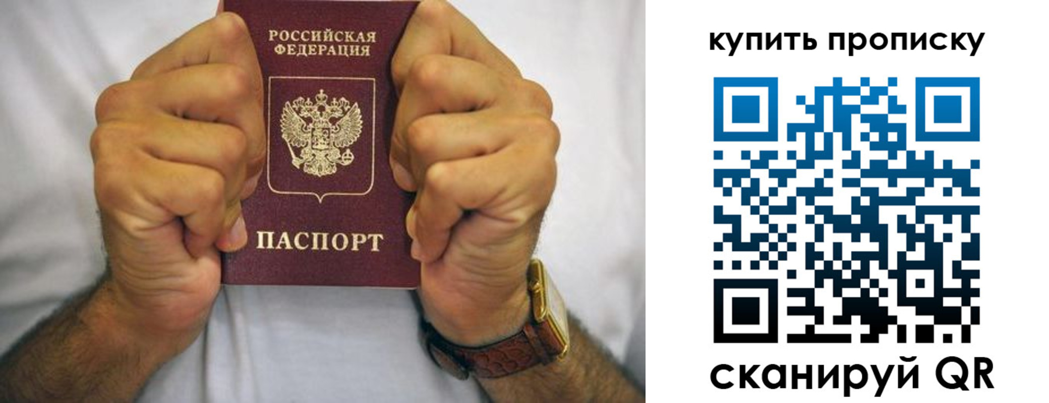 пропишу в квартире в Кашире