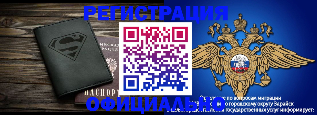 прописка паспорт в Кашире
